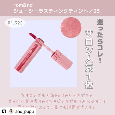 bsc on LIPS 「*今回ご紹介させていただくのは…🧐✨💁‍♀️@and_pupu..」（5枚目）