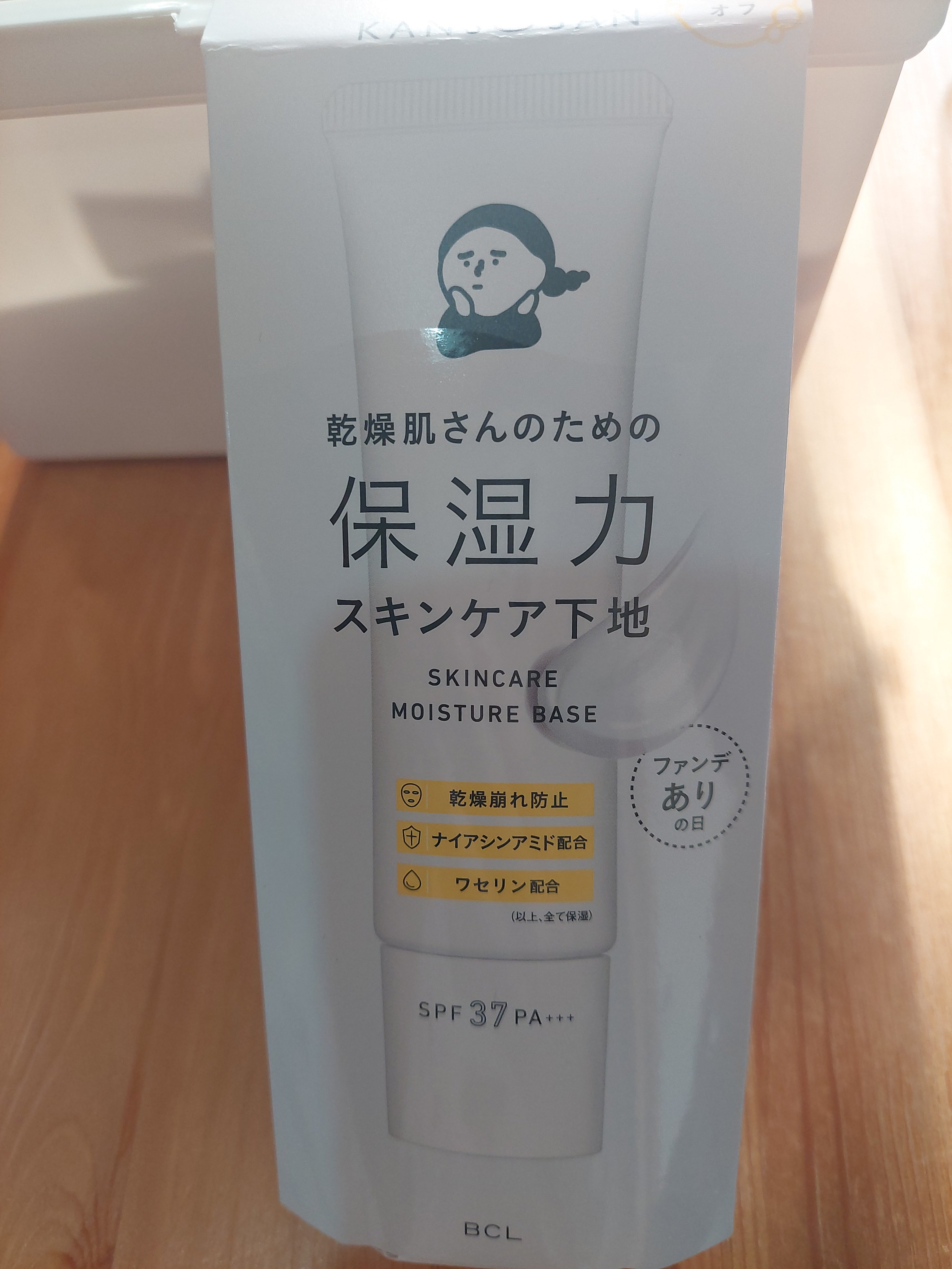 乾燥さん 保湿力スキンケア下地 /乾燥さん/化粧下地を使ったクチコミ（1枚目）