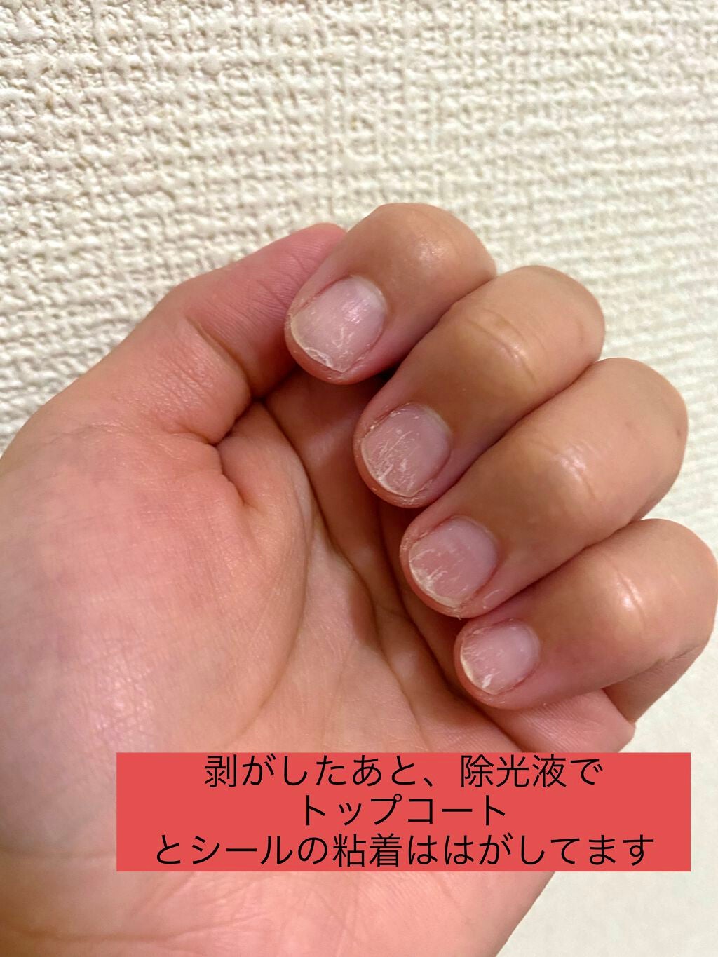 貼るジェルネイル/セリア/ネイルシールを使ったクチコミ(3枚目)