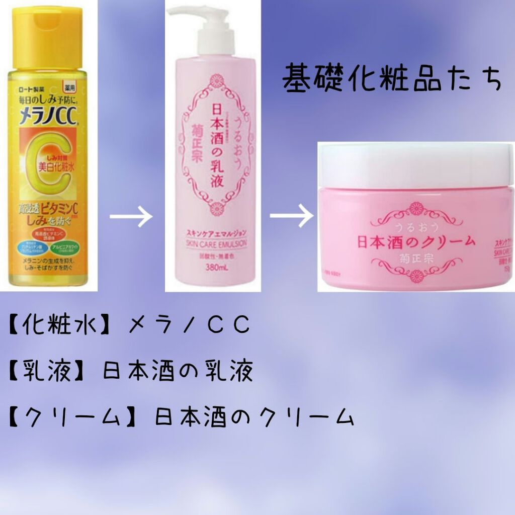 リフレッシュプラス ホワイトニング ボディミルク/ニベア/ボディミルクを使ったクチコミ(4枚目)