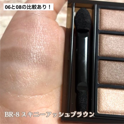 ケイト メロウブラウンアイズ/KATE/アイシャドウパレットを使ったクチコミ(1枚目)