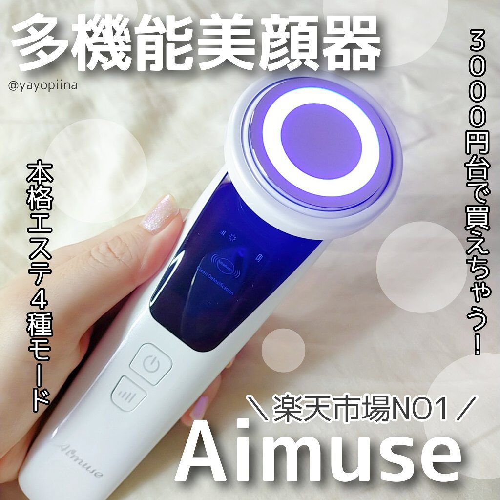 Aimuse 美顔器 Aimuseの使い方を徹底解説 今なら3000円台で買える 高機能美顔器 By Yayoi 普通肌 Lips Aimuse 美顔器 Aimuseの使い方を徹底解説 今なら3000円台で買える 高機能美顔器 By Yayoi 普通肌 Lips