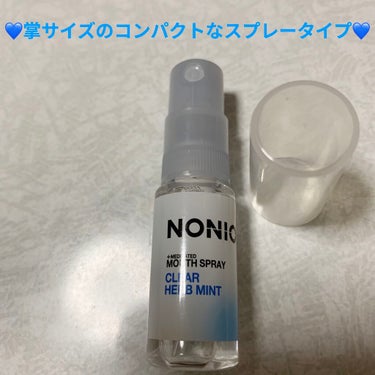 NONIO マウススプレー/NONIO/マウスウォッシュ・スプレーを使ったクチコミ（4枚目）