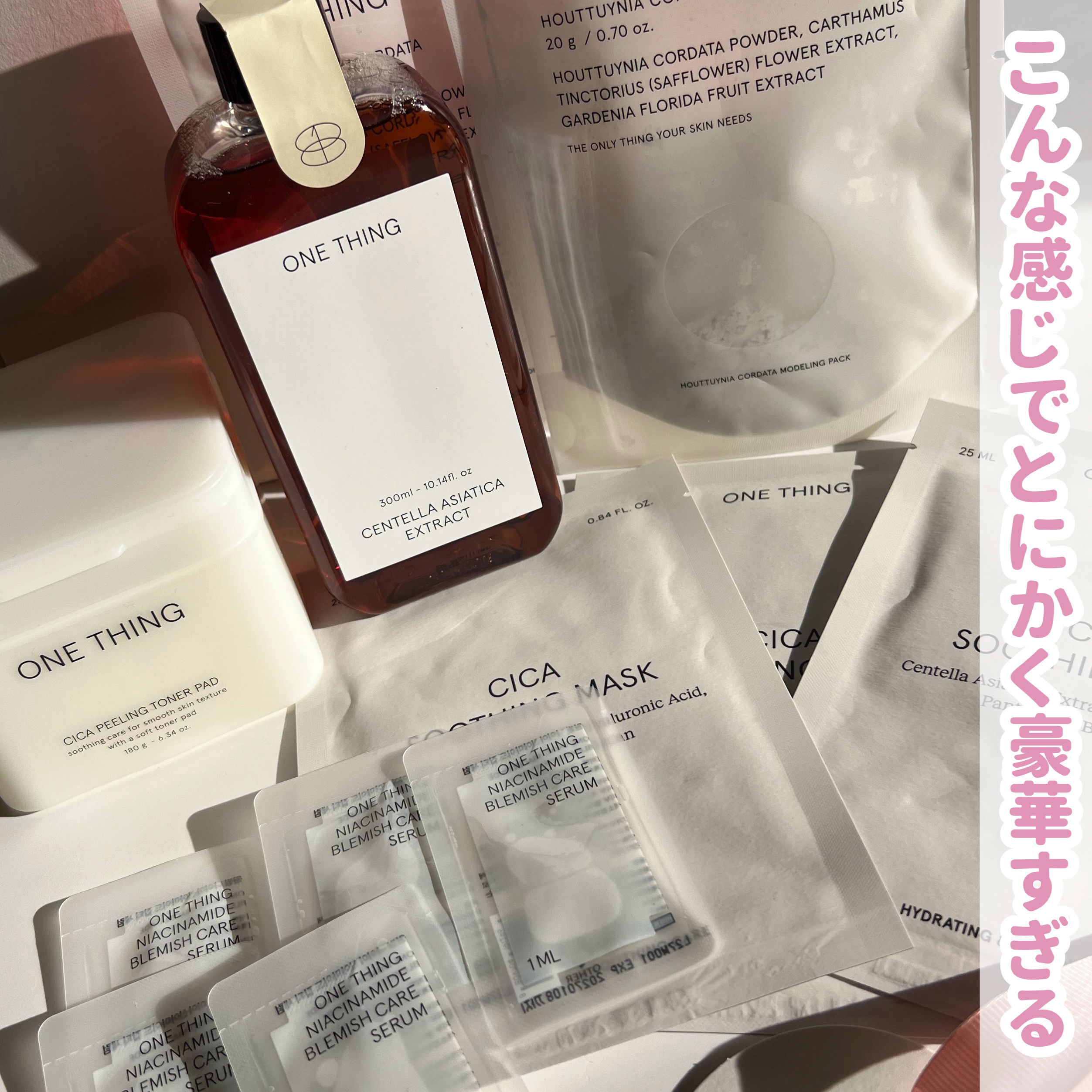 CICA CARE SAKURA EDITION SET/ONE THING/化粧水を使ったクチコミ（3枚目）