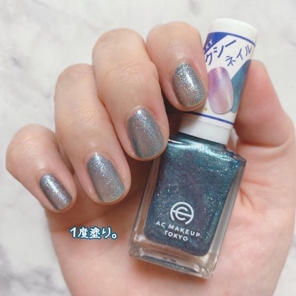 ACネイルエナメル/セリア/マニキュアを使ったクチコミ(2枚目)
