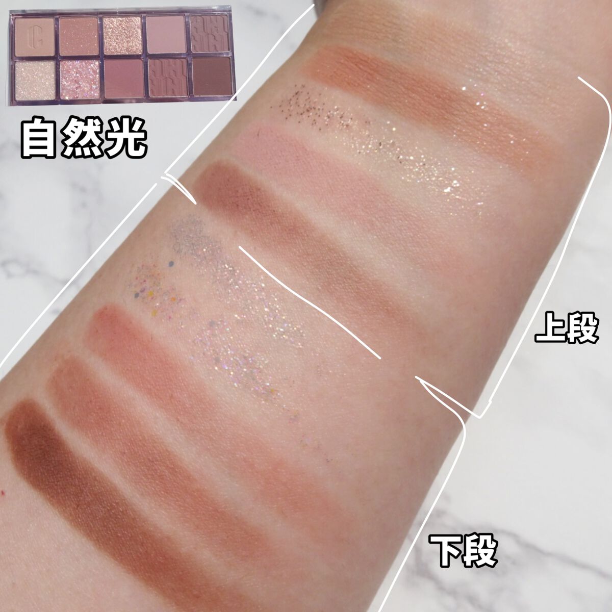 プロ アイ パレット/CLIO/アイシャドウパレットを使ったクチコミ（2枚目）