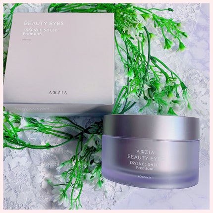 ビューティーアイズ エッセンスシート プレミアム/AXXZIA/アイケア・アイクリームを使ったクチコミ(1枚目)