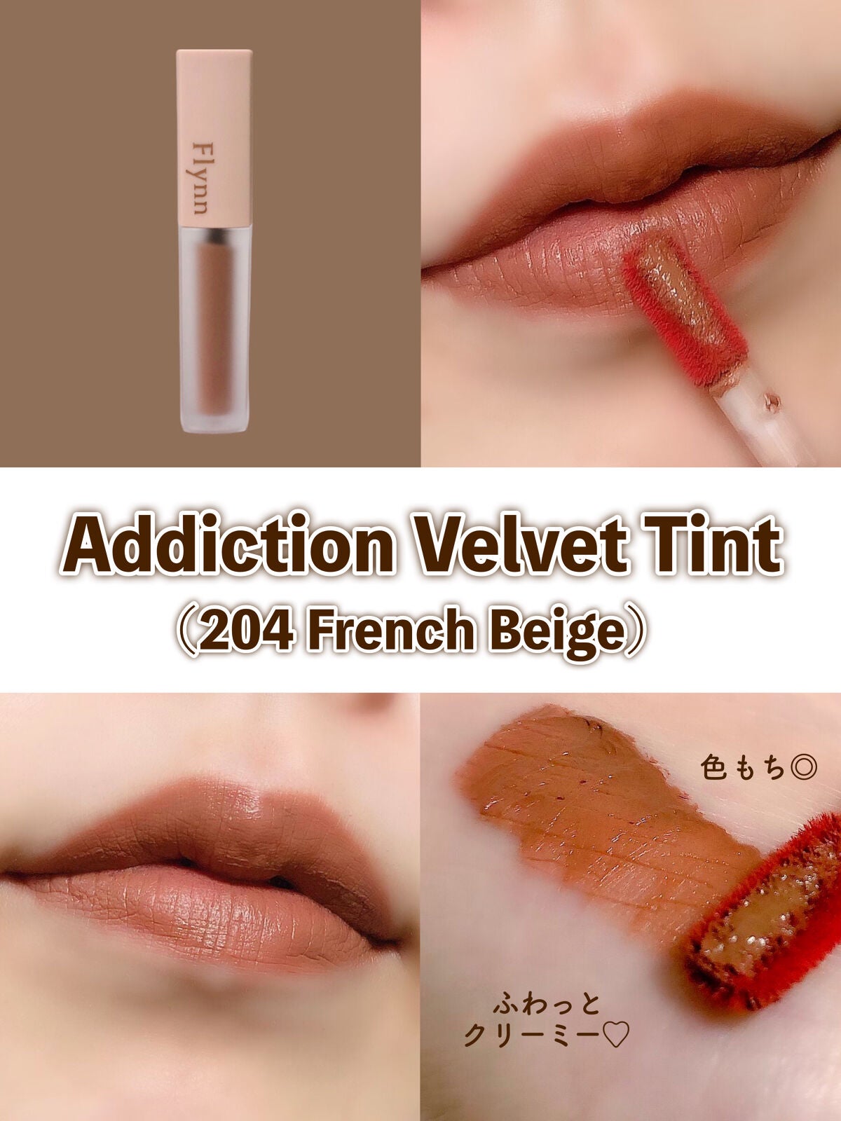 ミニヌーディーエディション/Flynn/メイクアップキットを使ったクチコミ(5枚目)