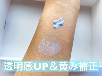 ウォンジョンヨ トーンアップベース NA/Wonjungyo/化粧下地を使ったクチコミ(2枚目)