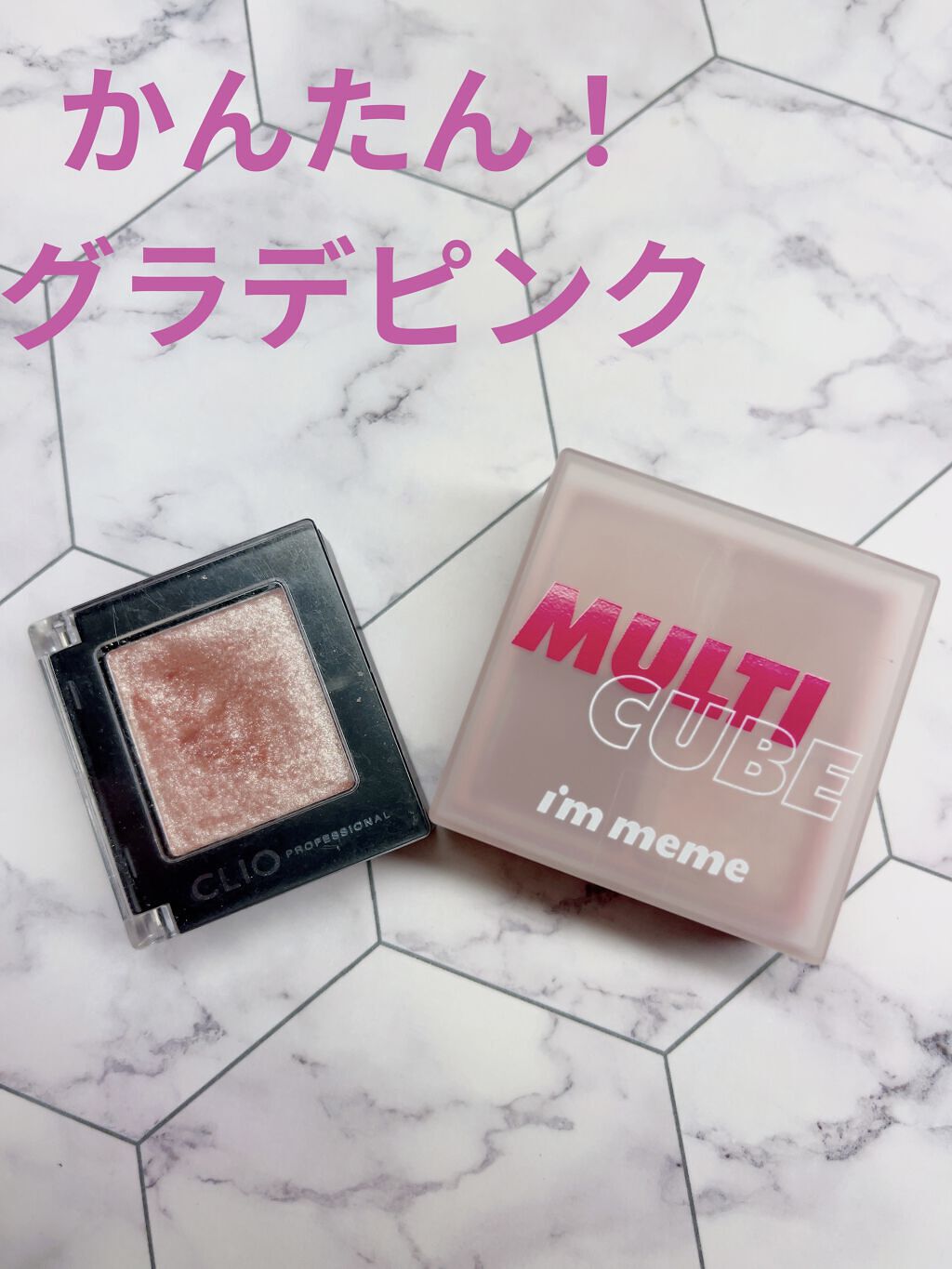 プロ シングル シャドウ/CLIO/単色アイシャドウを使ったクチコミ（1枚目）