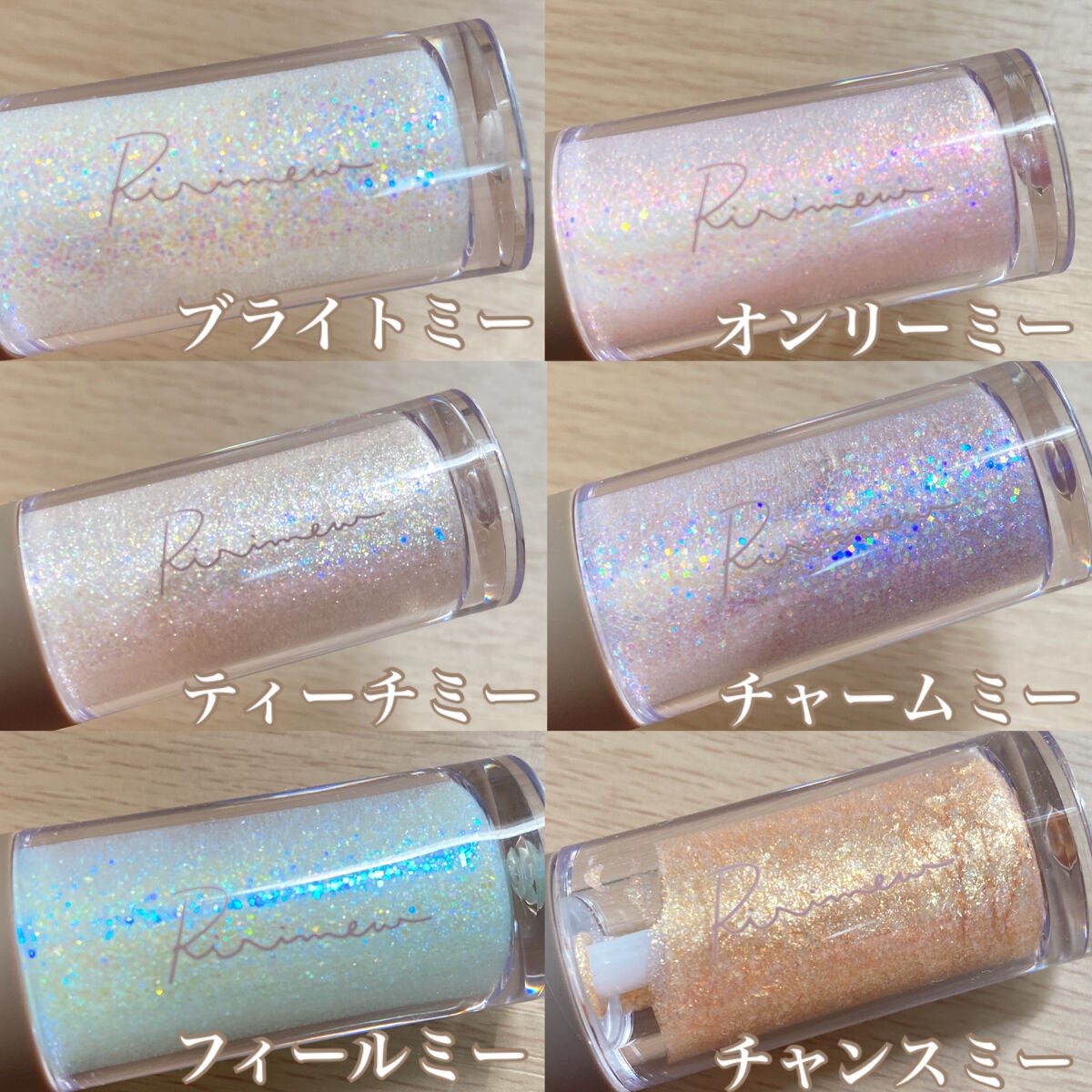 ピックミーアイズグリッター/Ririmew/グリッターを使ったクチコミ(2枚目)