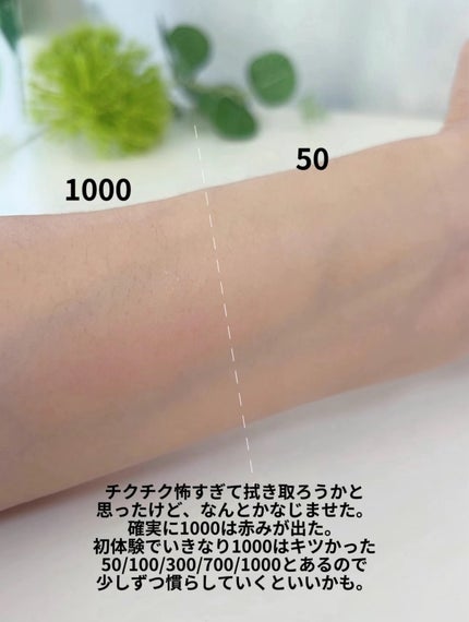 マイルドリードルショット50/VT/美容液を使ったクチコミ(8枚目)