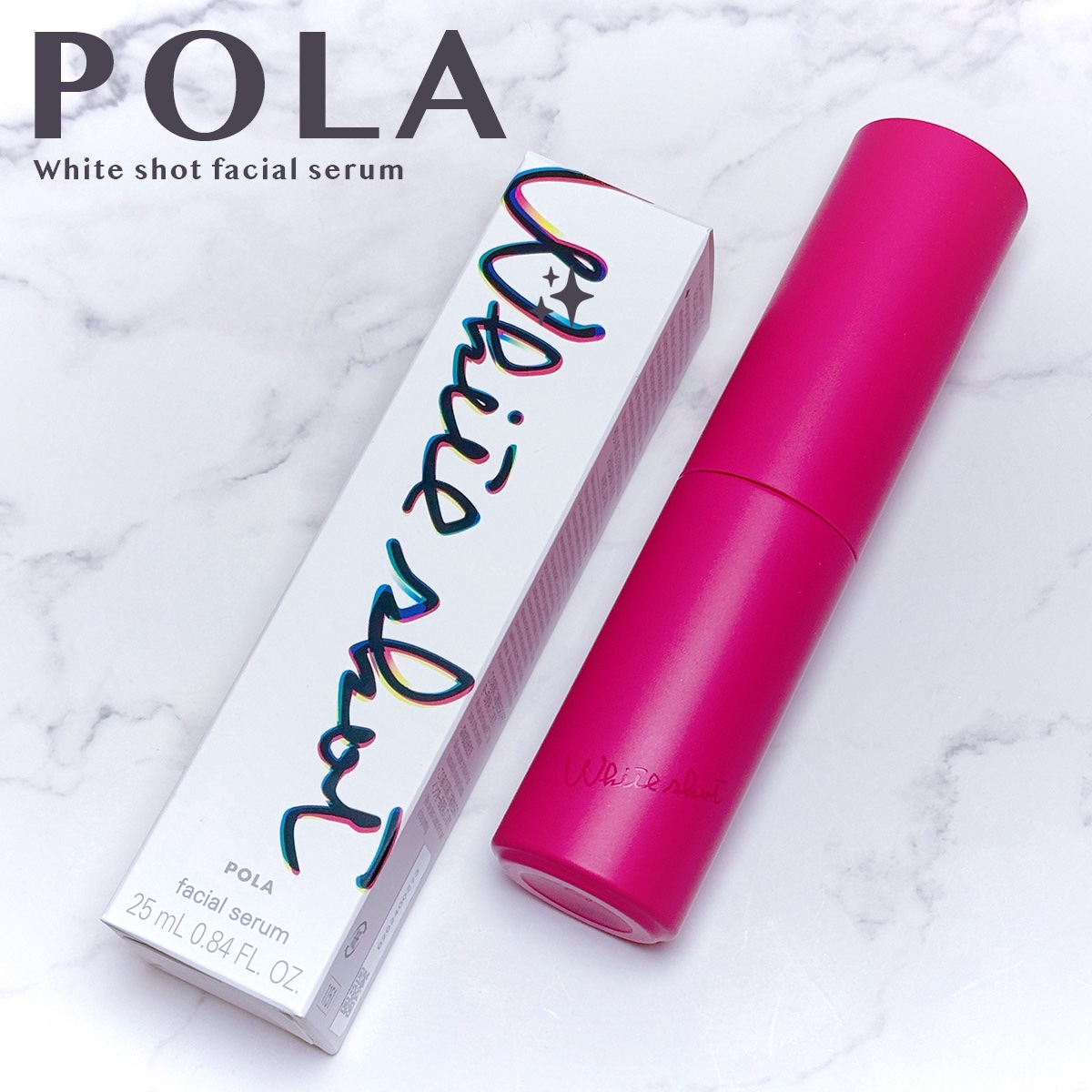 ホワイトショット フェイシャルセラム レギュラー リフィル （25ml）/POLA/美容液を使ったクチコミ（1枚目）