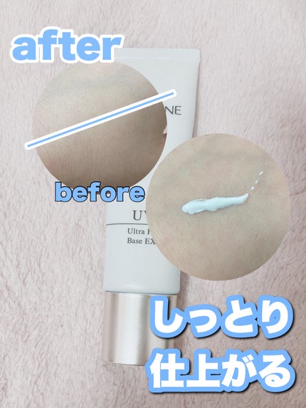 UVウルトラフィットベースEX/CEZANNE/化粧下地を使ったクチコミ(3枚目)
