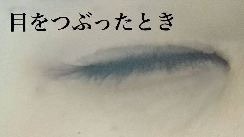 アイトーク/アイトーク/二重まぶた用アイテムを使ったクチコミ（2枚目）