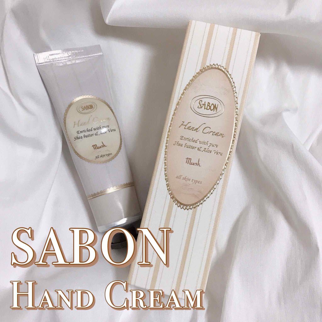 ハンドクリーム ムスク /SABON/ハンドクリームを使ったクチコミ（1枚目）