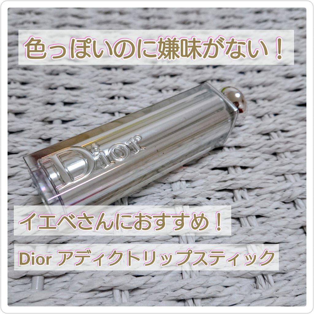 【旧】ディオール アディクト リップスティック 553 スマイル/Dior/口紅を使ったクチコミ（1枚目）