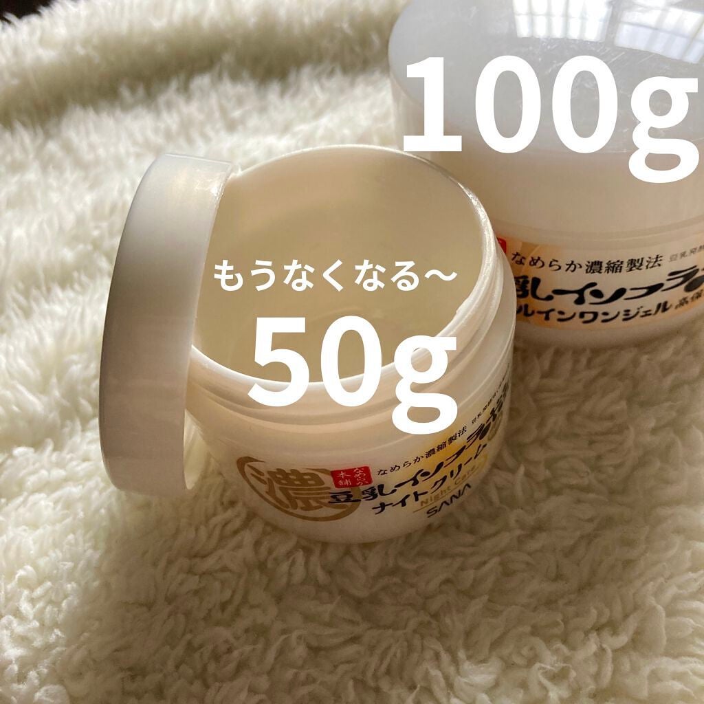 とろんと濃ジェル/なめらか本舗/オールインワン化粧品を使ったクチコミ(3枚目)