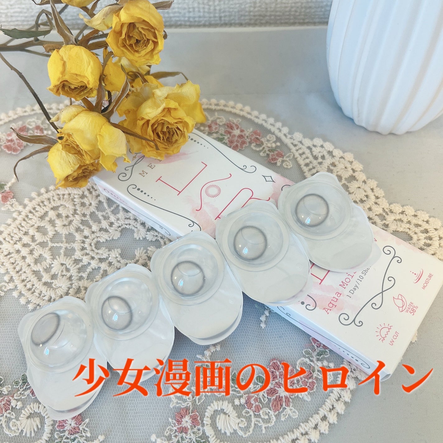 LARME MELTY SERIES(ラルムメルティシリーズ)/LARME/カラーコンタクトレンズを使ったクチコミ(1枚目)