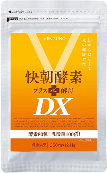 ヴェントゥーノ 快朝酵素プラス酵母DX