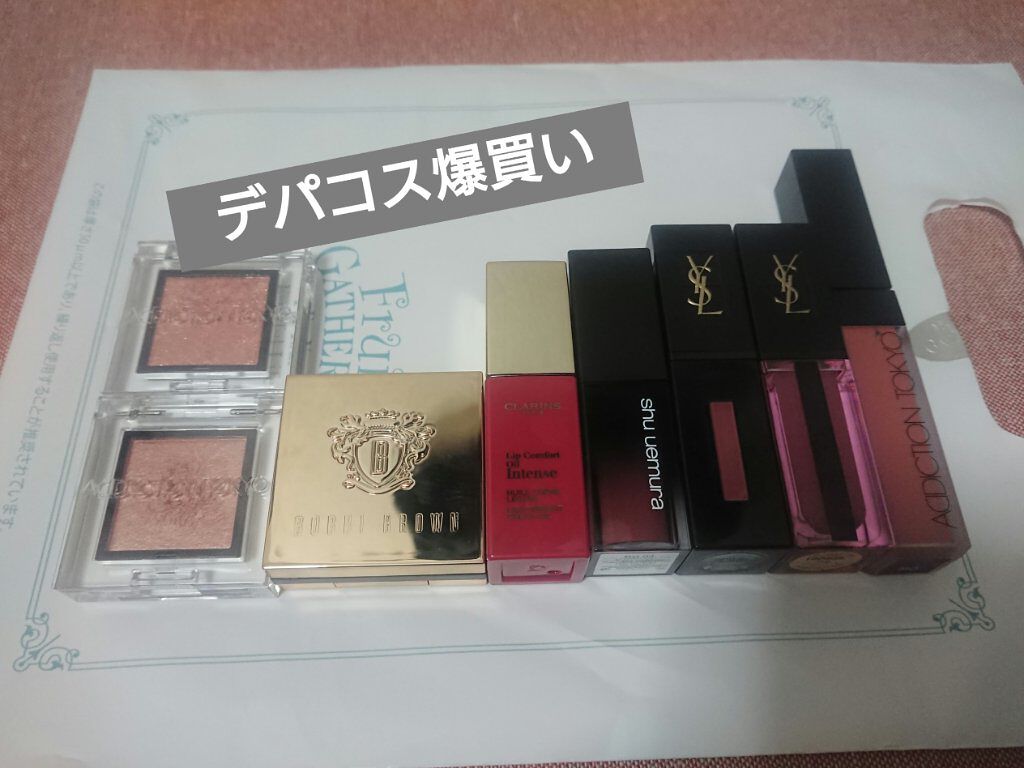 ルージュ ピュールクチュール ヴェルニ ヴィニルクリーム/YVES SAINT LAURENT BEAUTE/口紅を使ったクチコミ（1枚目）