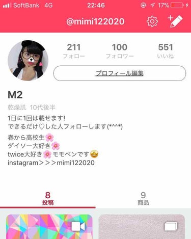 M2 on LIPS 「フォロワー100人ありがとうございます！これからも頑張ります！..」（1枚目）