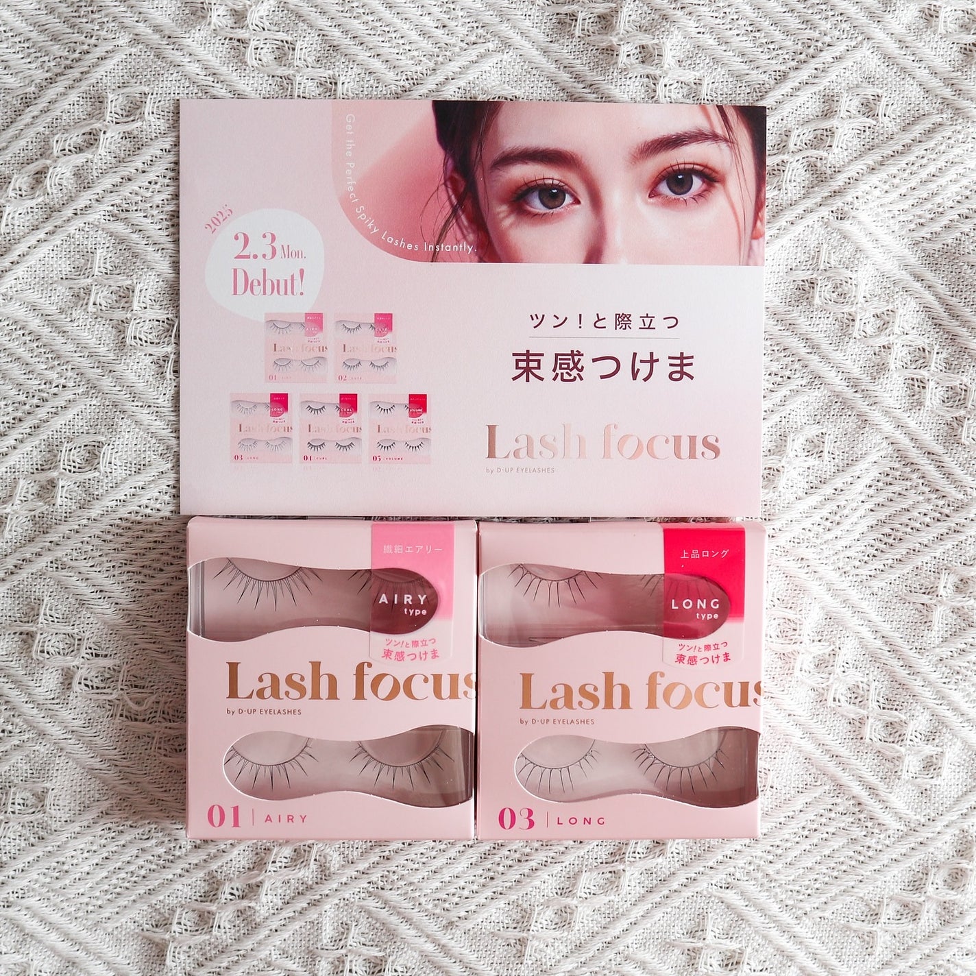 ラッシュフォーカス/D-UP/つけまつげを使ったクチコミ(2枚目)