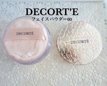 AQ MW フェイスパウダー/DECORTÉ/ルースパウダーを使ったクチコミ（1枚目）