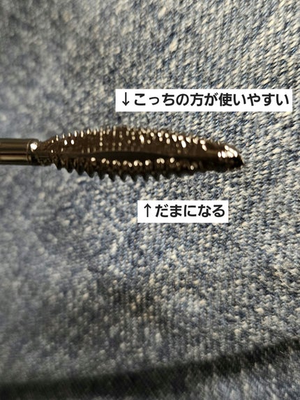 マジョリカ マジョルカ ラッシュエキスパンダー ドーリーカール/MAJOLICA MAJORCA/マスカラを使ったクチコミ(3枚目)