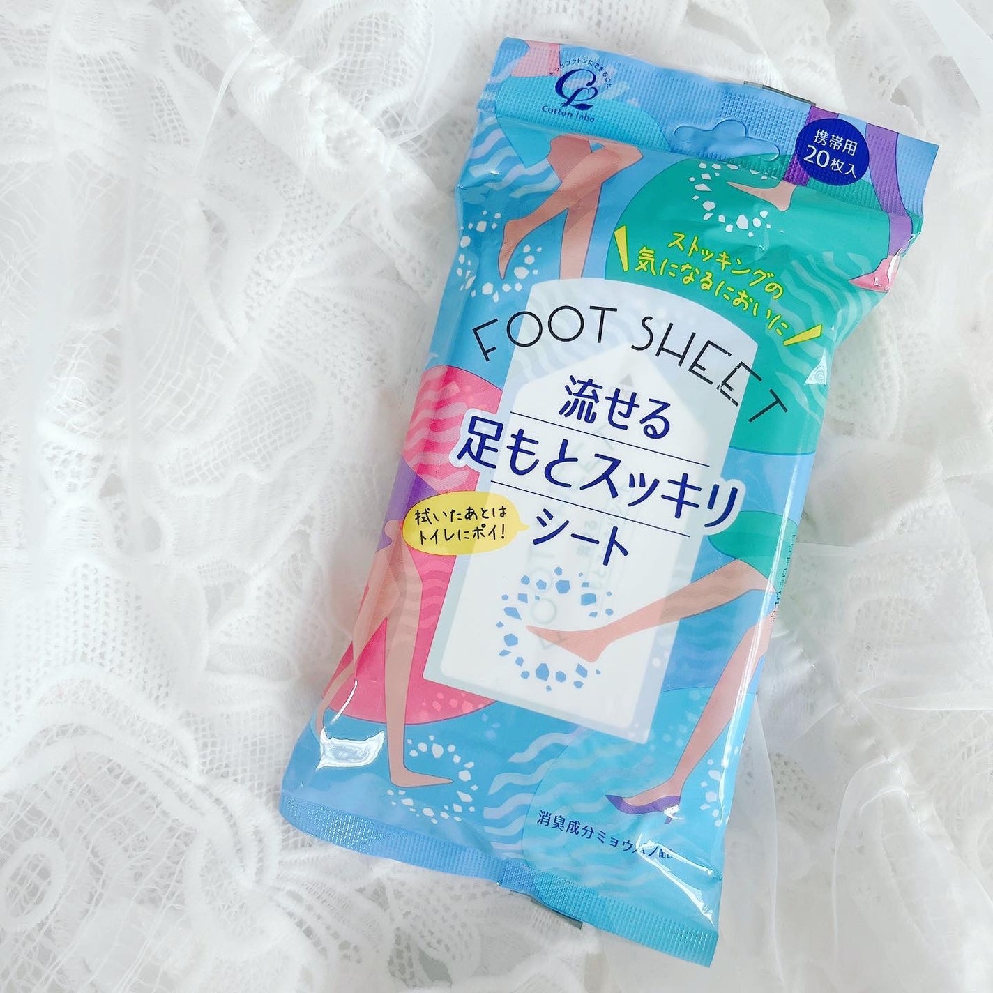 みらんじゅ on LIPS 「🌙流せる足元スッキリシート足のにおいや汚れをさっと拭き取れるウ..」(1枚目)