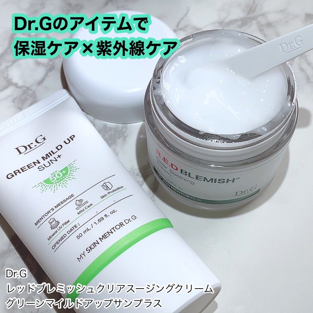 グリーンマイルドアップサンプラス/Dr.G/日焼け止めクリームを使ったクチコミ(1枚目)