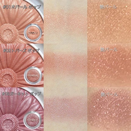 チーク ポップ パール/CLINIQUE/パウダーチークを使ったクチコミ(2枚目)