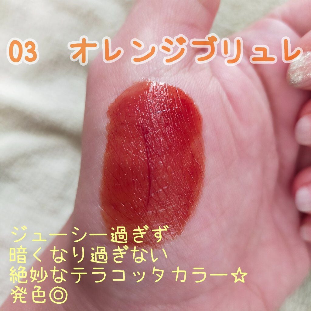 ジューシーリップティント/キャンメイク/口紅を使ったクチコミ(2枚目)