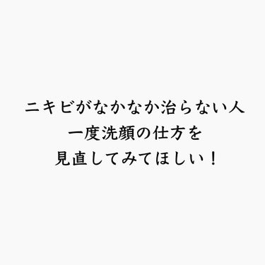 オードムーゲ 薬用ローション（ふきとり化粧水）/オードムーゲ/拭き取り化粧水を使ったクチコミ（2枚目）