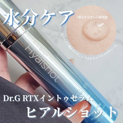 RTXセラム ヒアルショット/Dr.G/美容液を使ったクチコミ(2枚目)
