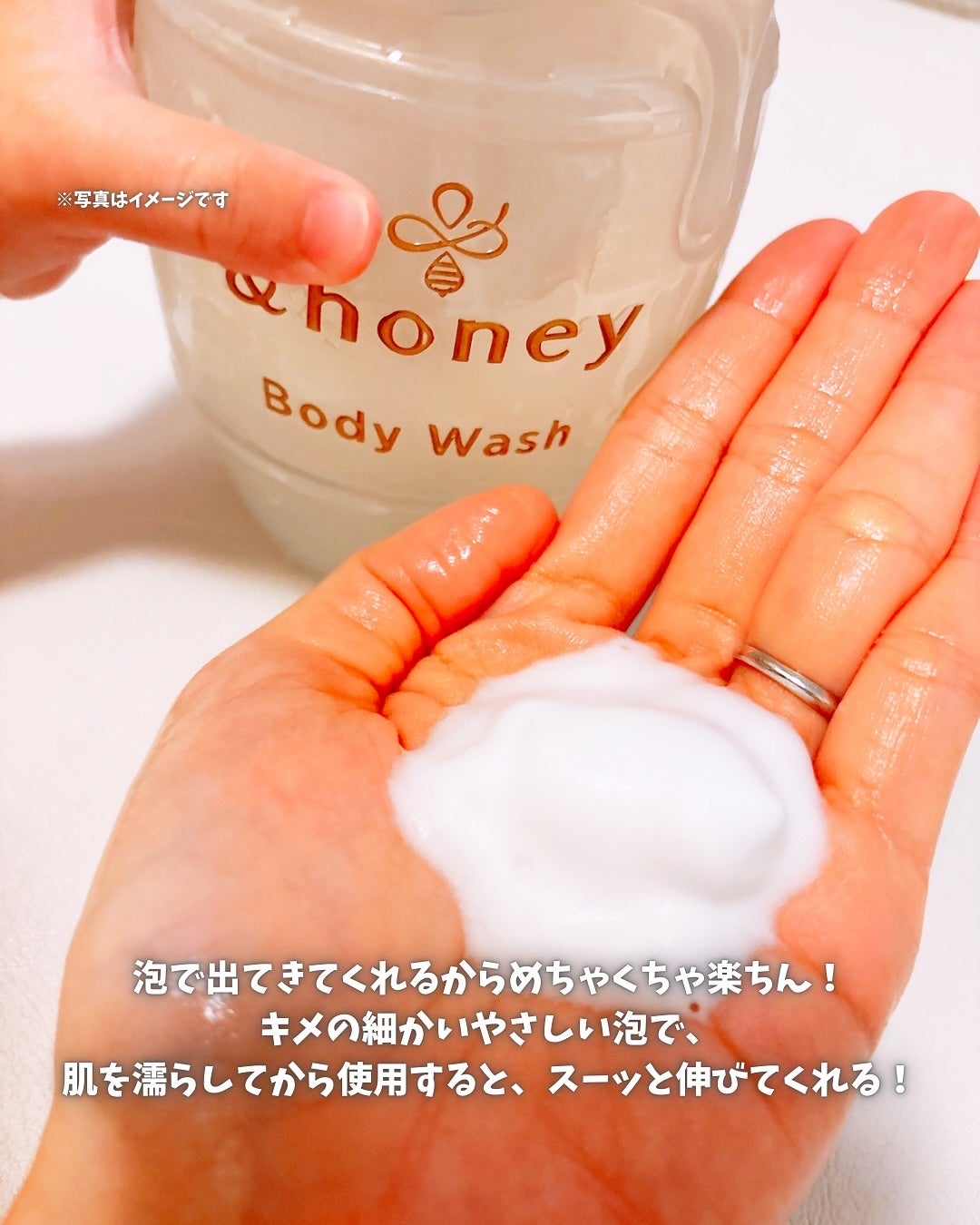 メロウエアリー 泡ボディウォッシュ/&honey/ボディソープを使ったクチコミ(3枚目)