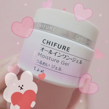 ꙳⋆ちふれ うるおいジェル Moisture Gel꙳⋆

これ1つで
✓化粧水✓美容液✓乳液
✓クリーム✓パック✓化粧下地
6つの役割～～～素敵～～～！👌( ◜௰◝ 👌)

お泊まりする時普段使ってる