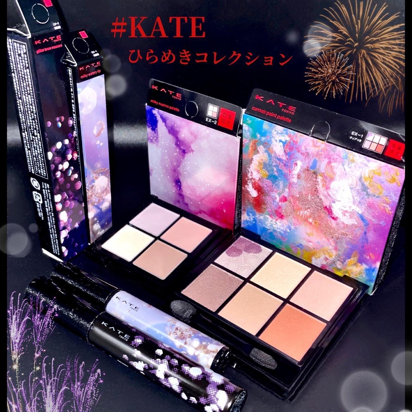 キャンバスペイントパレット/KATE/マルチパレットを使ったクチコミ(1枚目)