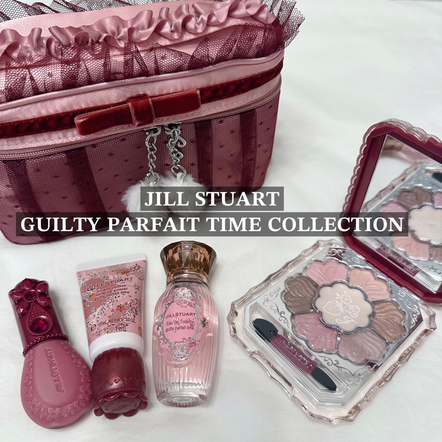 ジルスチュアート ギルティパフェタイムコレクション/JILL STUART/その他キットセットを使ったクチコミ(1枚目)