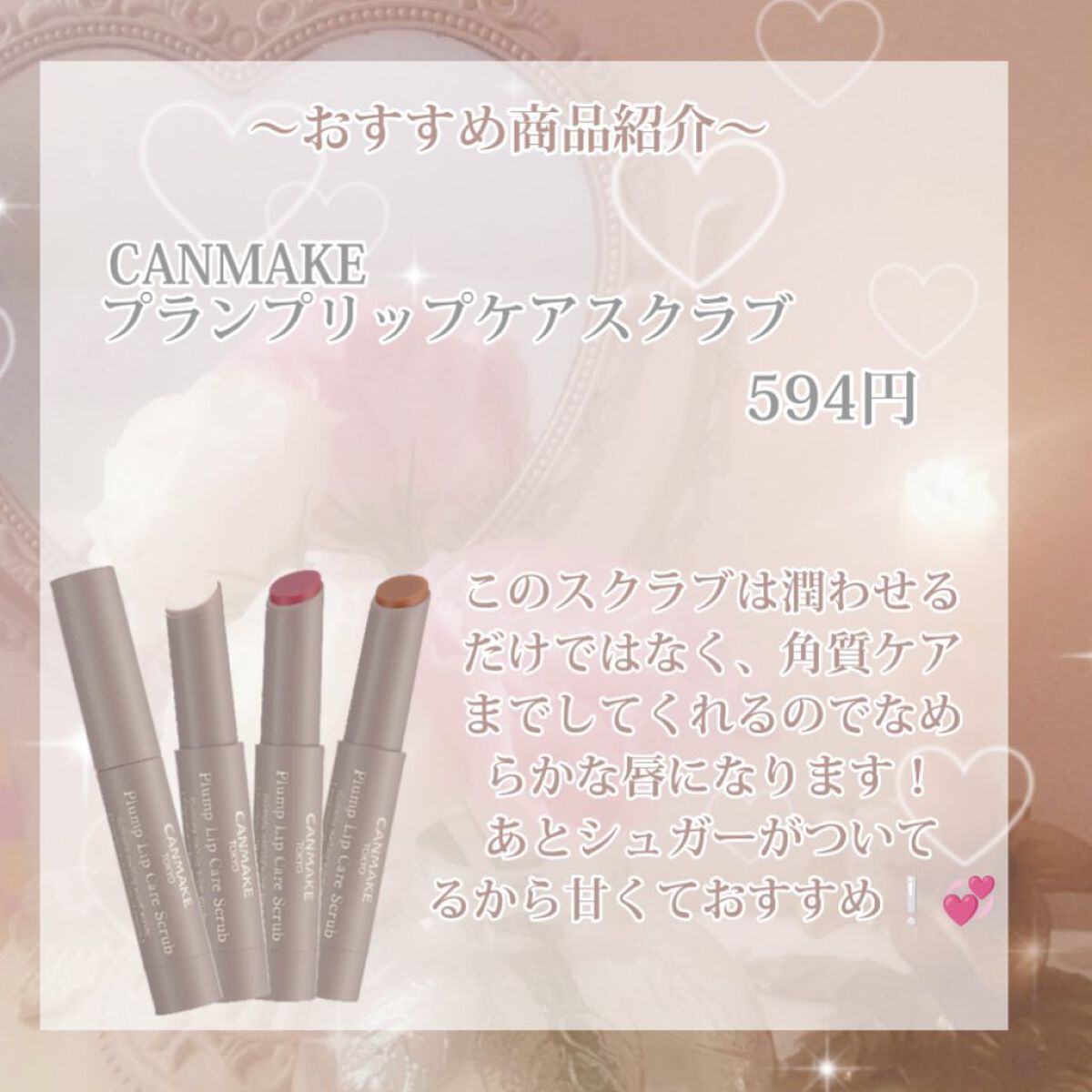 マイルド＆モイスチャーアロエジェル/ネイチャーリパブリック/ボディローションを使ったクチコミ（3枚目）