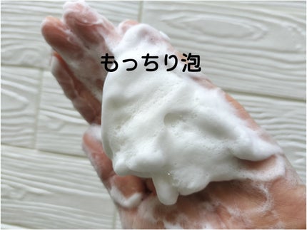 ラボ V フェイスウォッシュ/unlabel/洗顔フォームを使ったクチコミ(4枚目)