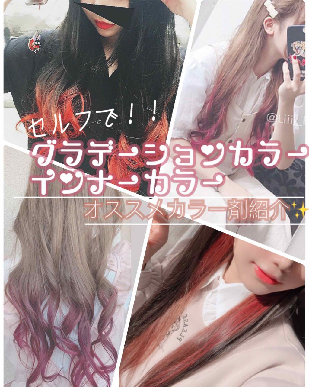 カラークリーム/ビューティーン/ヘアカラーを使ったクチコミ(1枚目)