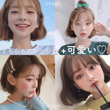 KONOMI on LIPS 「ボブはテリちゃんをご参考に♡────────────タンバルモ..」(6枚目)