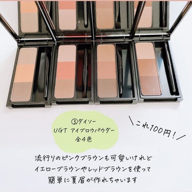 UR GLAM　BRIGHTNING POWDER/U R GLAM/ハイライトを使ったクチコミ（4枚目）