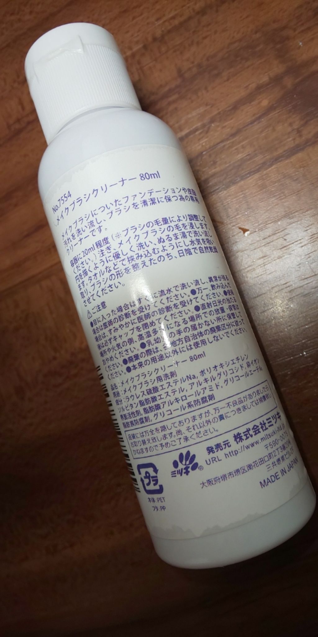 アロエ化粧水 スキンローション AL/若肌物語/化粧水を使ったクチコミ(4枚目)