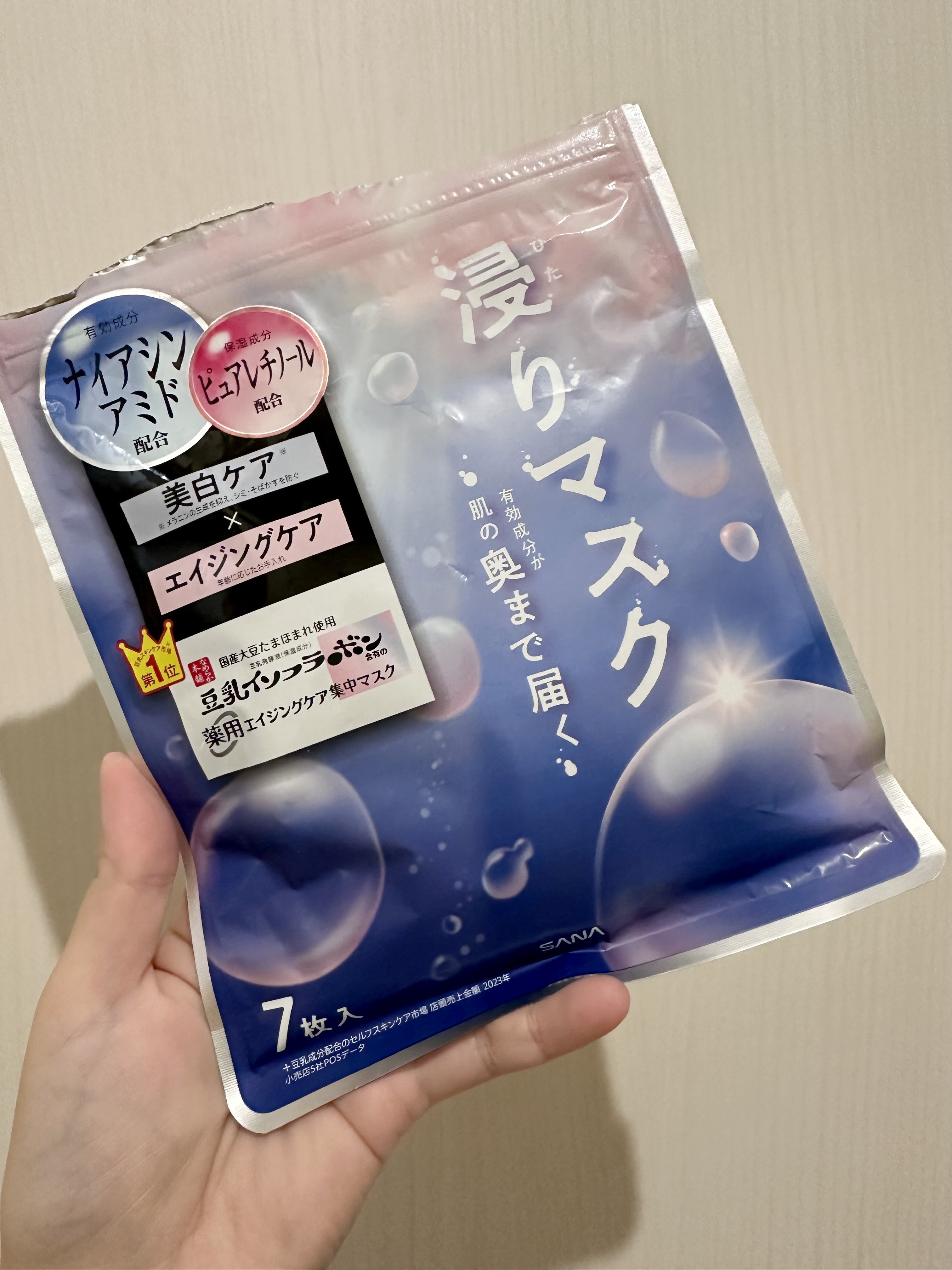 薬用リンクルエッセンスマスク ホワイト/なめらか本舗/シートマスク・パックを使ったクチコミ（1枚目）