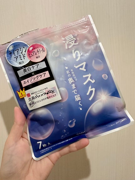 薬用リンクルエッセンスマスク ホワイト/なめらか本舗/シートマスク・パックを使ったクチコミ(1枚目)