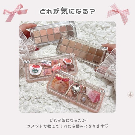 プロ アイ パレット エアー/CLIO/アイシャドウパレットを使ったクチコミ(9枚目)