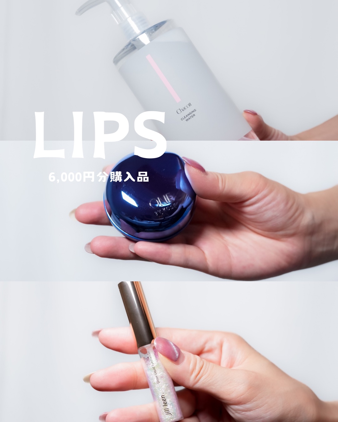 スターグリッターライナー/jill leen./ジェルアイライナーを使ったクチコミ（1枚目）