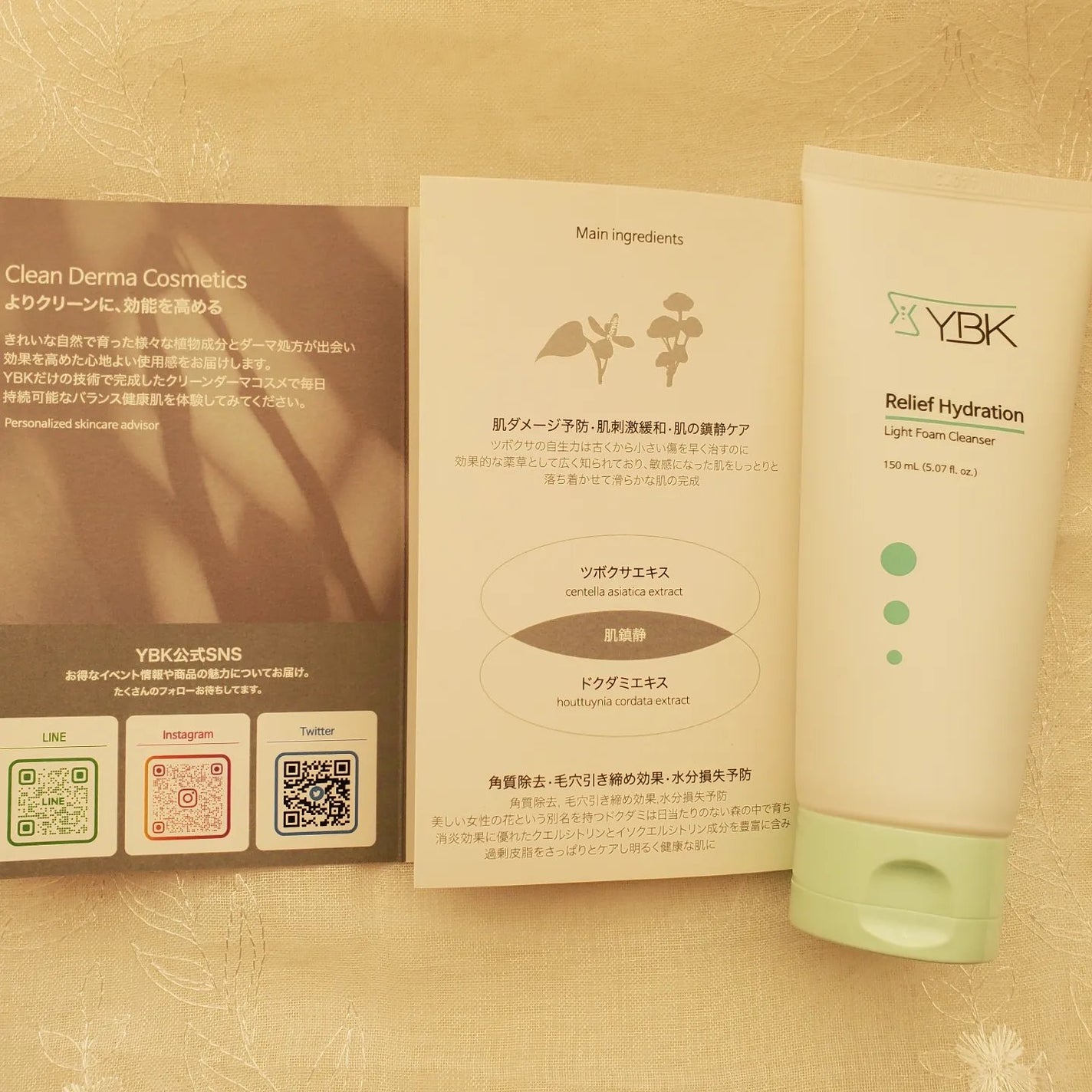 CICA 洗顔フォーム /YBK/洗顔フォームを使ったクチコミ(5枚目)